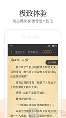 买球赛的APP